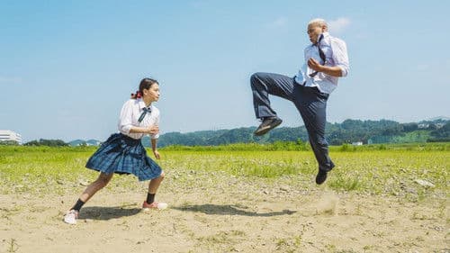 あのコの夢を見たんです。 Bild 7