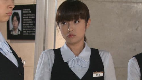 山おんな壁おんな Bild 1