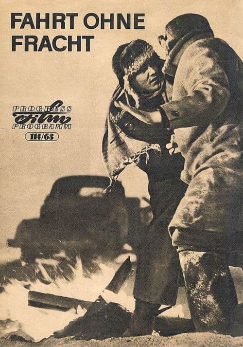 Порожний рейс