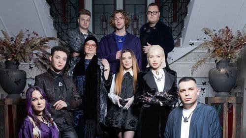 Место силы Bild 1