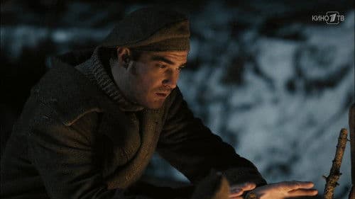 УГРОза: Трепалов и Кошелек Bild 1