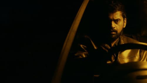 கயமை கடக்க.. Bild 1