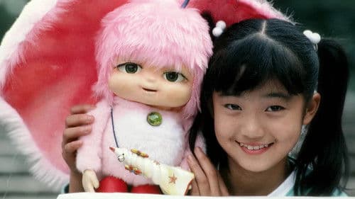 どきんちょ！ネムリン Bild 1