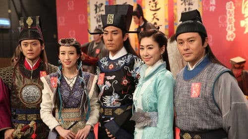 包青天再起風雲 Bild 4