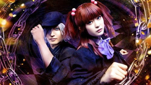 うみねこのなく頃に～Stage of the golden Witch～ Episode 6 Bild 6