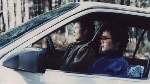 장대를 잡은 여자 Bild 1