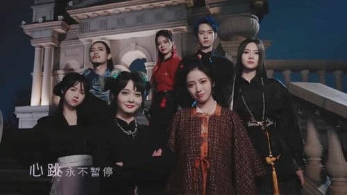 欢天喜地七葫芦 Bild 2