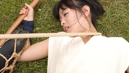 真田くノ一忍法伝 かすみ 少女秘戯伝説 Bild 1