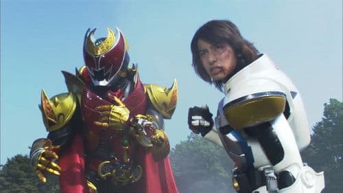 劇場版 仮面ライダーキバ 魔界城の王 Bild 1