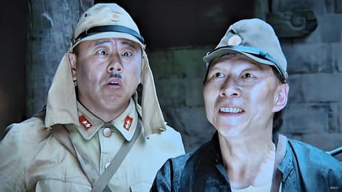 举起手来！ Bild 1