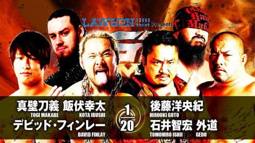 NJPW G1 Climax 27: Day 4 Bild 5