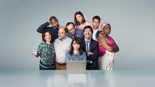 Out of Office Bild 1