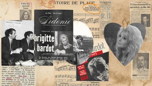 Γιάννης Σπανός: Πίσω απ' τη μαρκίζα Bild 6