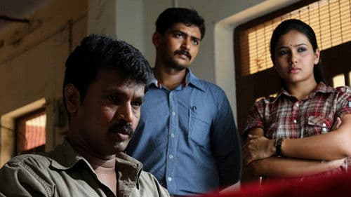 யுத்தம் செய் Bild 1