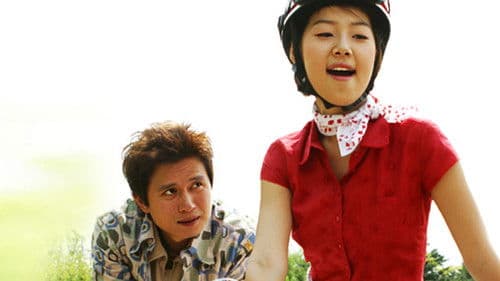 섬마을 선생님 Bild 2