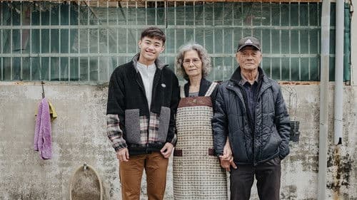 吾家有男初長成 Bild 4