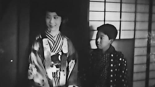 学生ロマンス　若き日 Bild 5