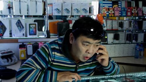 Тэнгэрийн Продюсер Bild 8