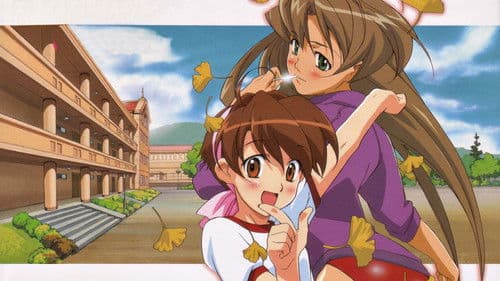 I My Me! Strawberry Egg Bild 1