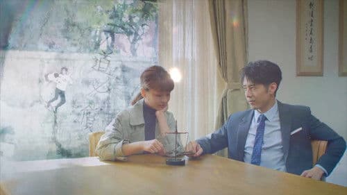 王牌辯護人 Bild 3