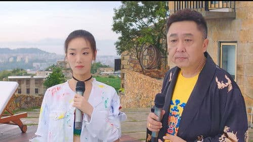 别闹，天使大人 Bild 3