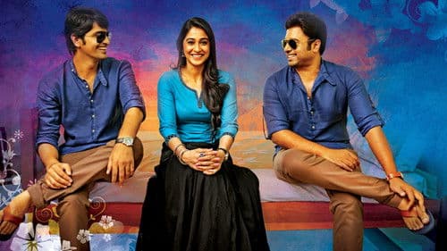 జ్యో అచ్యుతానంద Bild 4