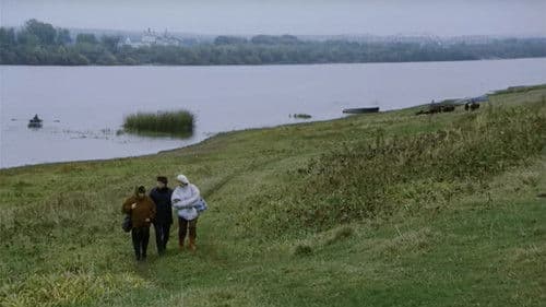 С любовью, Лиля Bild 4