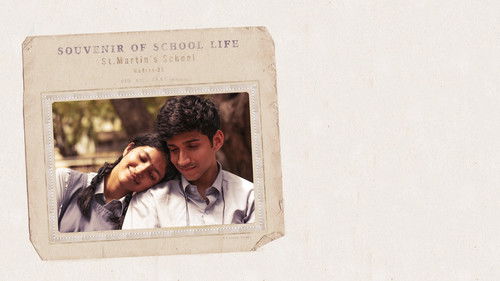 முதல் நீ முடிவும் நீ Bild 6