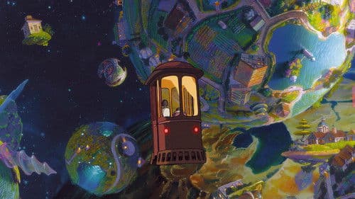 星をかった日 Bild 1