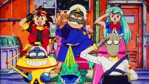 YAT安心!宇宙旅行 Bild 1