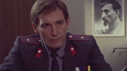 Петровка, 38 Bild 1