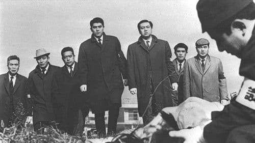 警視庁物語 ウラ付け捜査 Bild 1