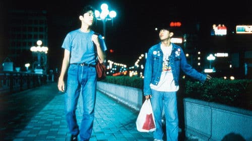 二十才の微熱 Bild 5