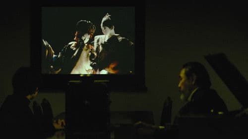 ドグラ・マグラ Bild 2