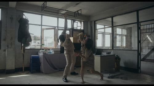 The Untitled Ghost Story Bild 2