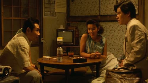 異人たちとの夏 Bild 8