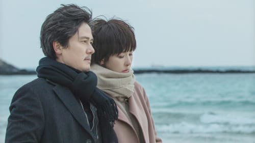 키스 먼저 할까요 Bild 1