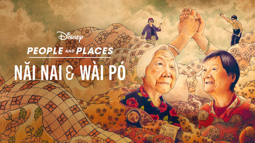 Nǎi Nai & Wài Pó Bild 3