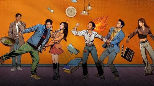 亲爱的仇敌 Bild 3