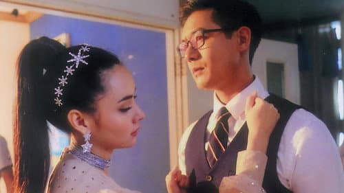 ม่านบังใจ Bild 1
