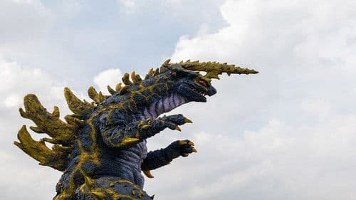 特撮喜劇 大木勇造 人生最大の決戦 Bild 1