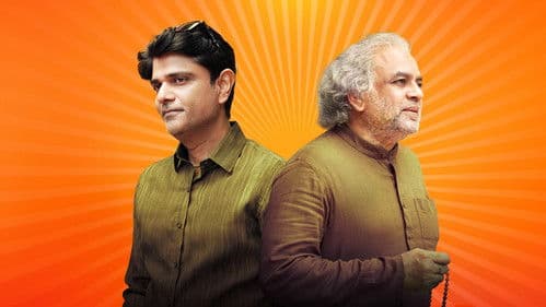 जो तेरा है वो मेरा है Bild 1