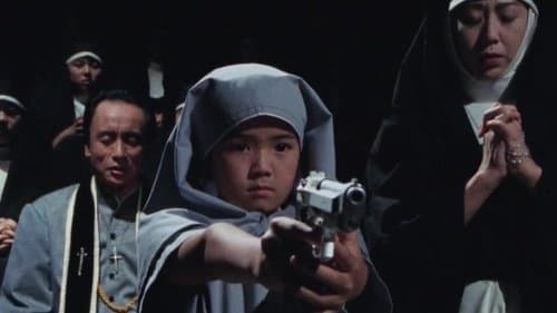 XX ダブルエックス 美しき狩人 Bild 1