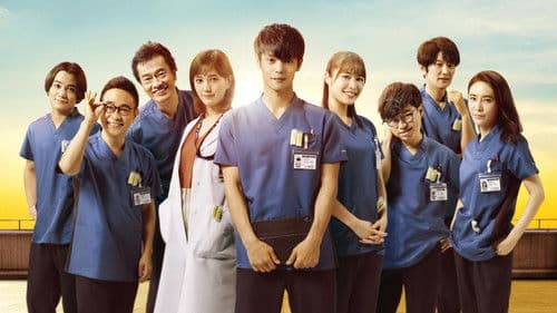 劇場版 ラジエーションハウス Bild 2