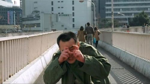 激愛！ロリータ密猟 Bild 1