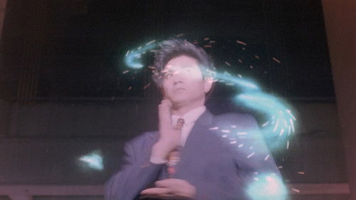 摩登如來神掌 Bild 3