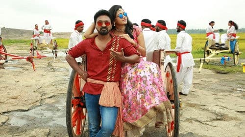 ராயர் பரம்பரை Bild 4