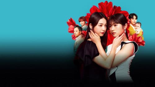 地獄の果てまで連れていく Bild 2