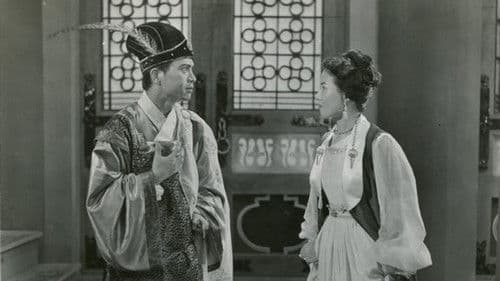 마의 태자 Bild 1