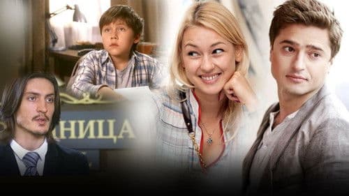 Узнай меня, если сможешь Bild 1